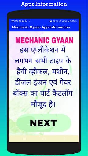 Mechanic Gyaan screenshot 1