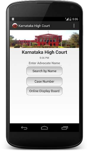 Karnataka High Court screenshot 1
