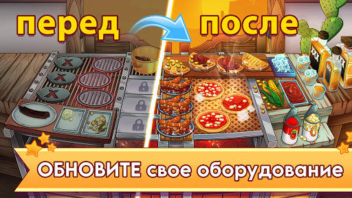 Pizza Empire - Pizza Restaurant Cooking Game скриншот 4