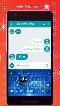 Urdu Keyboard - Urdu Typing Keyboard 4 تصوير الشاشة