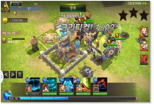 Legend of thrones screenshot 4