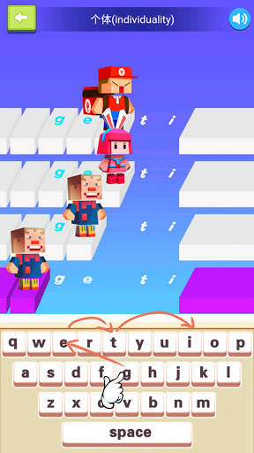TYPING MASTER screenshot 3