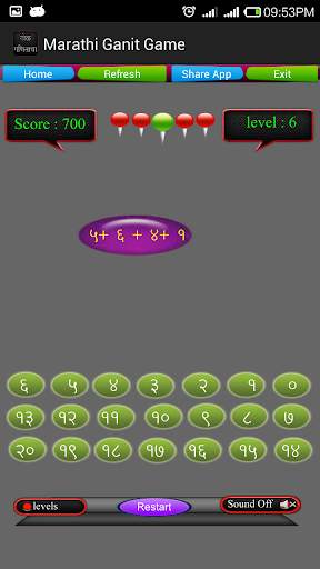 Marathi Ganit Game screenshot 4