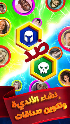Ludo Titan 4 تصوير الشاشة