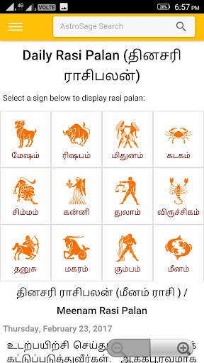 Tamil Jathagam screenshot 3