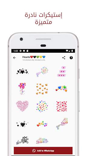 صانع الملصقات-My Sticker Maker 6 تصوير الشاشة