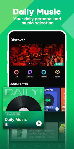 JOOX Music screenshot 1
