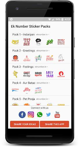 Ek Number - Latest Stickers for WhatsApp screenshot 2