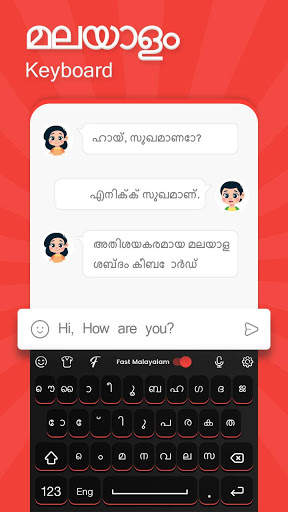 Malayalam Keyboard: Malayalam Keyboard & Stickers screenshot 2