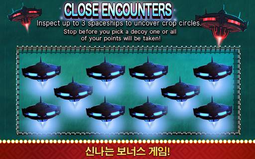 슬롯 슬롯™ screenshot 5