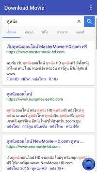 Download video web screenshot 1