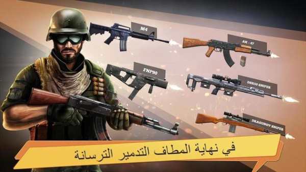 هجوله حرب 3 تصوير الشاشة