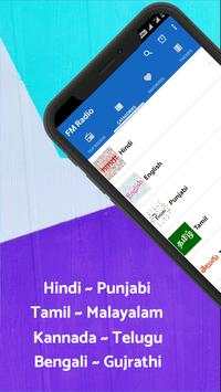 Radio Tuner India - All India Online Radio Station screenshot 2