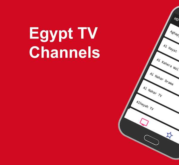.TV Egypt 📺 screenshot 1