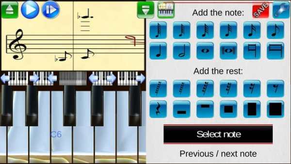Piano Studio screenshot 3