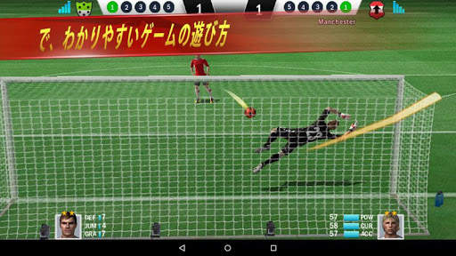 Soccer Shootout screenshot 8