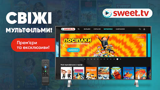 SWEET.TV скриншот 5