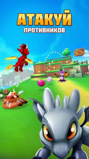 Dragon Land скриншот 2