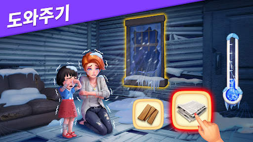 패밀리팜 어드벤처 screenshot 1