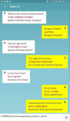 Learn Basic Korean word & phrases for free screenshot 8