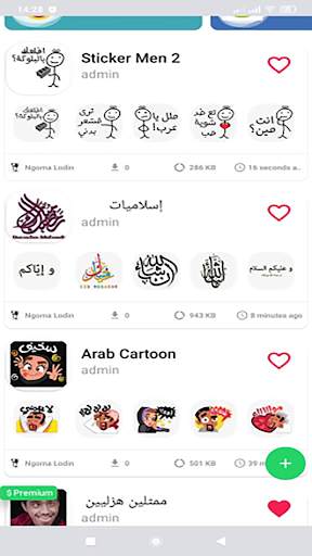 Arabic stickers 2020 - WAStickerApps screenshot 2