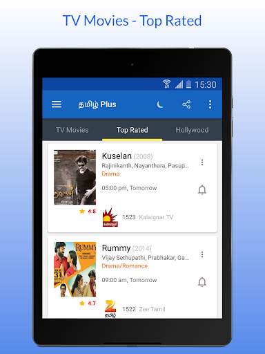 Tamil Plus -  News, Video, Flicks screenshot 20