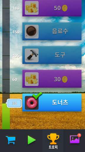타일 커넥트 : 짝맞추기 게임(Tile Connect) screenshot 5