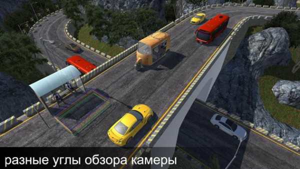 гора авто рикша вождение игра скриншот 4