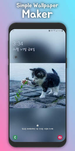 Simple Wallpaper Maker - Super EZ Wallpaper Maker screenshot 5