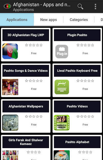 Afghan apps and games screenshot 1