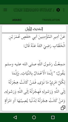 (TAUSUG TRANSLATION)IMAM AN-NAWAWI’S 40 HADITH screenshot 5