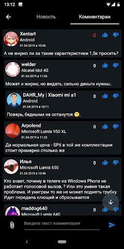 WP-seven screenshot 5