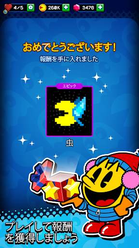 PAC-MAN screenshot 5