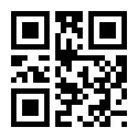 QR Attendance on 9Apps