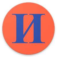Russian history short course on 9Apps