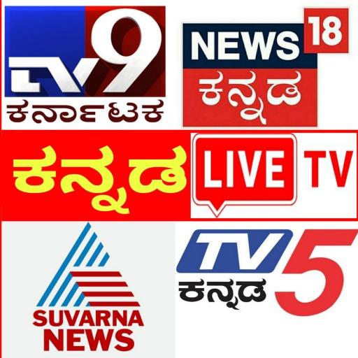 Kannada TV Channels Live Free icon