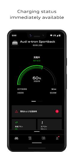 myAudi screenshot 2
