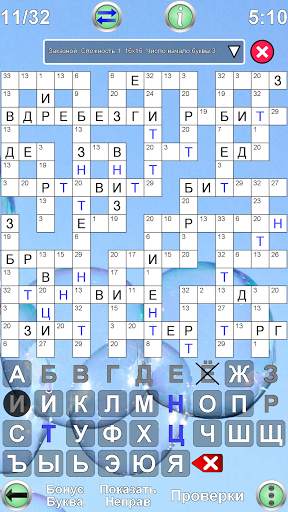 Кроссворд Кодовое Слово скриншот 3