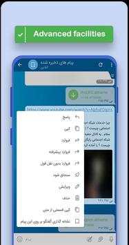 Sky Gram   Proxy screenshot 3