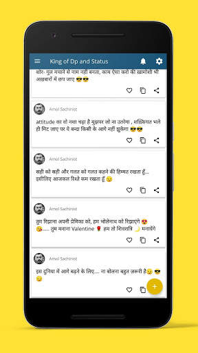King of Status - Photo, Text Status for WhatsApp скриншот 2