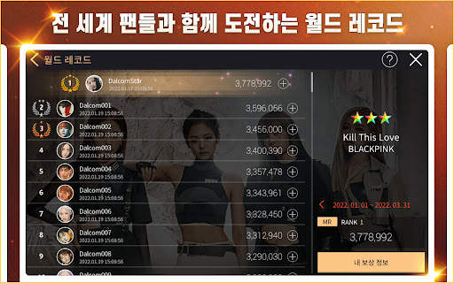 SUPERSTAR YG screenshot 10