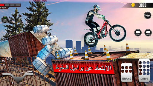 المثيرة الدراجة المنحدرة الضخة 4 تصوير الشاشة