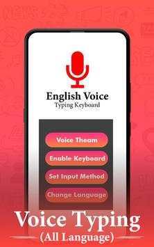 Voice Typing 1 تصوير الشاشة