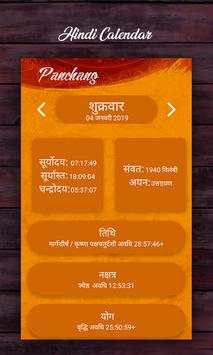 Hindu Calendar & Panchang (Hindi) screenshot 2