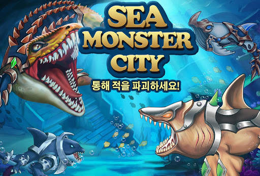 Sea Monster City screenshot 1