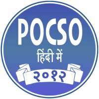 POCSO Act 2012 (Hindi) icon