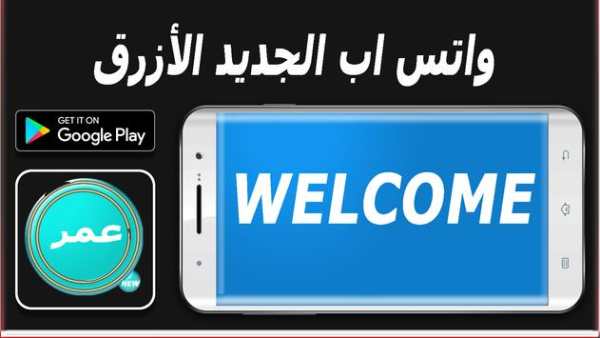 Essalb and Wasabb screenshot 1