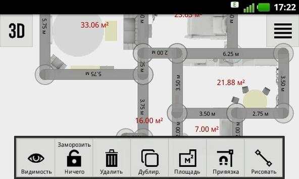 HousePlan 3D Interior design screenshot 2