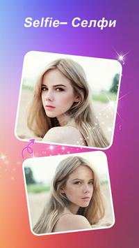 InstaBeauty скриншот 6