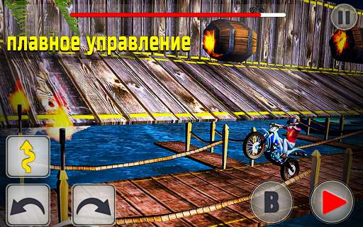 велосипед Tricky Bike Stunts: сложные трюки скриншот 2